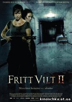 Остаться в живых 2 / Fritt vilt II 2008