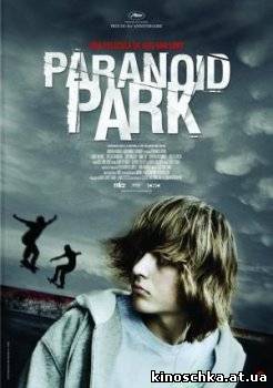 Параноид Парк 2007