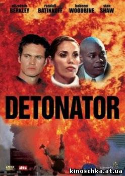 Детонатор 2003