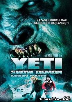 Йети: Проклятье снежного демона 2008