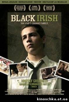 Черный ирландец 2007