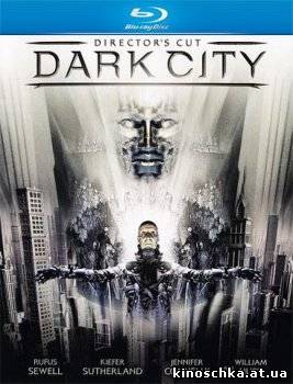 Темный город 1998