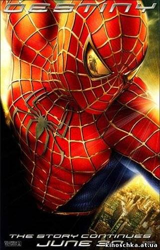 Человек-паук 2 2004